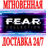 ✅FEAR Complete Pack (6 в 1) ⭐Steam\РФ+Весь Мир\Key⭐ +🎁 - irongamers.ru