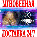 *Paradise Lost *Steam\Весь Мир*\Key* + Бонус