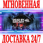 *Dead by Daylight *STEAM*КЛЮЧ*РФ+ВЕСЬ МИР +*