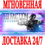 ✅Red Faction: Armageddon ⭐Steam\РФ+Весь Мир\Key⭐ +Бонус