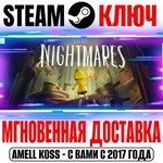 Little Nightmares | Complete Edition (+6 DLC) Steam Key