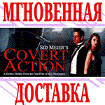 ✅Sid Meier´s Covert Action (Classic) ⭐Steam\РФ+Мир\Key⭐