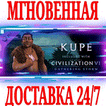 ✅Sid Meier´s Civilization VI Gathering Storm⭐Steam\Key⭐
