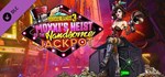 Borderlands 3 Season Pass Bundle (1 + 2) Steam Ключ