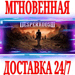 *Desperados III *Steam\РФ+СНГ\Key* + Бонус