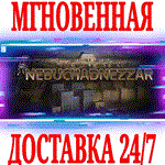 *Nebuchadnezzar *Steam\РФ+Весь Мир\Key* + Бонус
