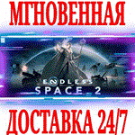 *Endless Space 2 *ВСЕ ИЗДАНИЯ*STEAM*КЛЮЧ*РФ+МИР + *