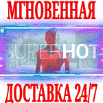 *SUPERHOT *Steam\РФ+Весь Мир\Key* + Бонус