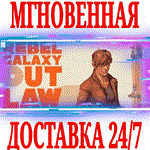 *Rebel Galaxy Outlaw *Steam\РФ+Весь Мир\Key* + Бонус