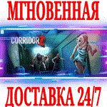 *Corridor Z *Steam\РФ+Весь Мир\Key* + Бонус