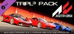 Assetto Corsa Ultimate Edition (+11 DLC) Steam Ключ