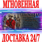 *Europa Universalis IV Cradle of Civilization Content P