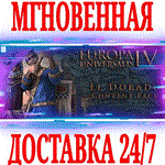 *Europa Universalis IV: El Dorado Content Pack *Steam*