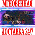 *Europa Universalis IV: Emperor Content Pack*Steam\Key*