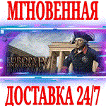 *Europa Universalis IV: Rights of Man DLC*Steam\Key*+*