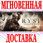 ✅Ryse: Son of Rome ⭐Steam\РФ+Весь Мир\Key⭐ + Бонус - irongamers.ru