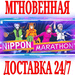 *Nippon Marathon *Steam\РФ+Весь Мир\Key* + Бонус