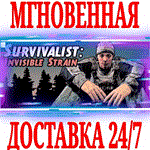 *Survivalist: Invisible Strain *Steam\РФ+Мир\Key* + *