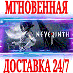 *Neverinth *Steam\РФ+Весь Мир\Key* + Бонус