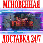 *Intravenous *Steam\РФ+Весь Мир\Key* + Бонус
