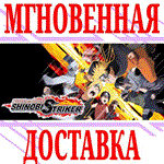 *Naruto To Boruto Shinobi Striker*Steam\Весь Мир\Key*