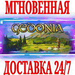 *Gedonia *STEAM*КЛЮЧ*РФ+ВЕСЬ МИР +*