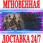 *Europa Universalis IV The Cossacks Content Pack*Steam*