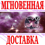 ✅X2: The Threat ⭐Steam\РФ+Весь Мир\Key⭐ + Бонус