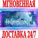 *INMOST *Steam\РФ+Весь Мир\Key* + Бонус