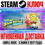 SpongeBob SquarePants: Battle for Bikini Bottom Steam
