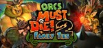 *Orcs Must Die! 2 Complete Bundle (+3 DLC) *STEAM*КЛЮЧ