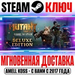 Mutant Year Zero Road to Eden Deluxe Edition Steam Ключ