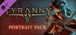 *Tyranny Gold Edition (+5 DLC) Steam Ключ РФ+Мир +Бон