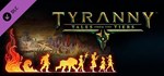 *Tyranny Gold Edition (+5 DLC) Steam Ключ РФ+Мир +Бон