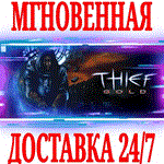 ✅Thief Gold (Рожденный в тенях) ⭐Steam\РФ+Весь Мир\Key⭐