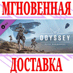✅Elite Dangerous: Odyssey DLC⭐Steam\РФ+Весь Мир\Key⭐+🎁