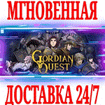 *Gordian Quest *Steam\РФ+Весь Мир\Key* + Бонус