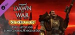 ✅Warhammer 40,000 Dawn of War 2 Grand Master Collection - irongamers.ru