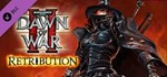 Warhammer 40,000 Dawn of War 2+Chaos Rising+Retribution - irongamers.ru