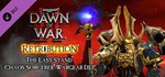 Warhammer 40,000 Dawn of War 2+Chaos Rising+Retribution - irongamers.ru