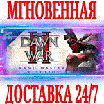 Warhammer 40,000 Dawn of War 2+Chaos Rising+Retribution - irongamers.ru