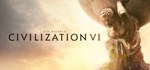 ✅Sid Meier&acute;s Civilization VI + 9 DLC ⭐Steam\РФ+Мир\Key⭐