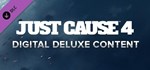 ✅Just Cause 4 Reloaded Edition (5 в 1) ⭐Steam\Key⭐ + 🎁