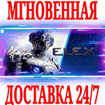 *ELEX II *Steam\РФ+Весь Мир\Key* + Бонус