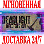 *Deadlight: Director´s Cut *Steam\РФ+Весь Мир\Key* + *