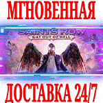 ✅Saints Row: Gat out of Hell ⭐Steam\РФ+СНГ\Key⭐ + Бонус