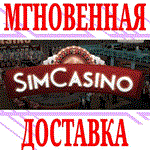 *SimCasino *Steam\РФ+Весь Мир\Key* + Бонус