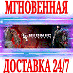 *The Bionic Commando Pack (2 в 1)*Steam\РФ+Мир\Key* +*