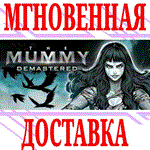 ✅ The Mummy Demastered ⭐Steam\РФ+Весь Мир\Key⭐ + Бонус - irongamers.ru