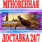 ✅theHunter Call of the Wild Rancho del Arroyo⭐Steam\Key